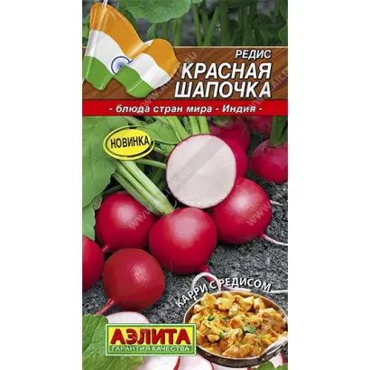 КРАСНАЯ ШАПОЧКА