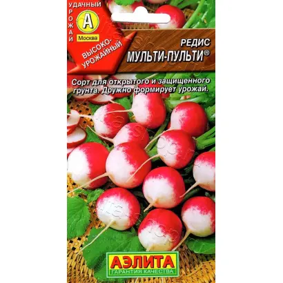 МУЛЬТИ-ПУЛЬТИ