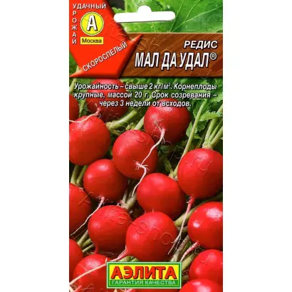 МАЛ ДА УДАЛ