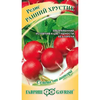 РАННИЙ ХРУСТИК