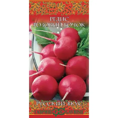 РОЗОВЫЙ БОЧОК