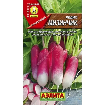 МИЗИНЧИК