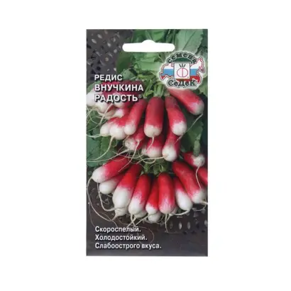 ВНУЧКИНА РАДОСТЬ