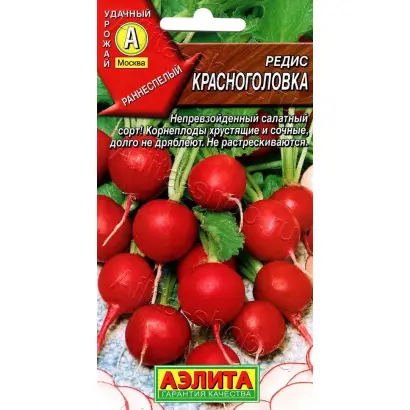 КРАСНОГОЛОВКА