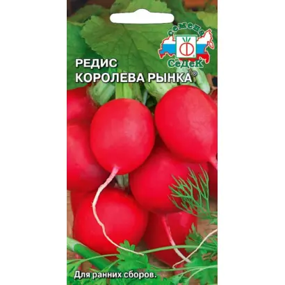 КОРОЛЕВА РЫНКА