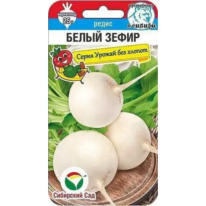 БЕЛЫЙ ЗЕФИР