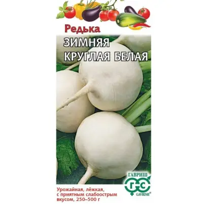 ЗИМНЯЯ КРУГЛАЯ БЕЛАЯ