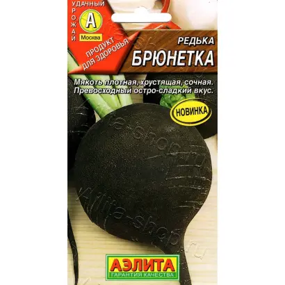 БРЮНЕТКА
