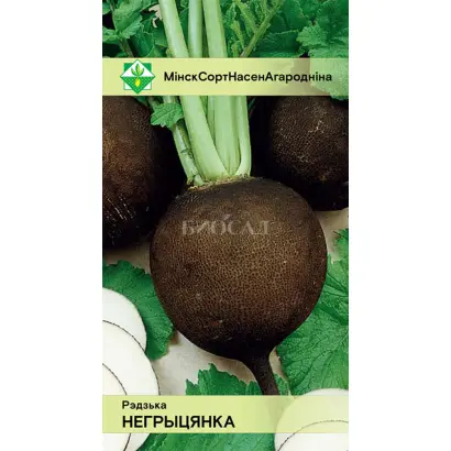 НЕГРИТЯНКА