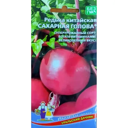 САХАРНАЯ ГОЛОВА