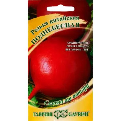 ПОДНЕБЕСНАЯ