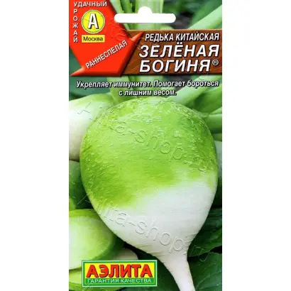 ЗЕЛЕНАЯ БОГИНЯ