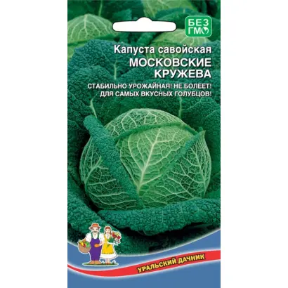 МОСКОВСКОЕ КРУЖЕВО