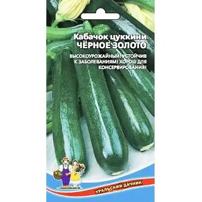 ЧЕРНОЕ ЗОЛОТО