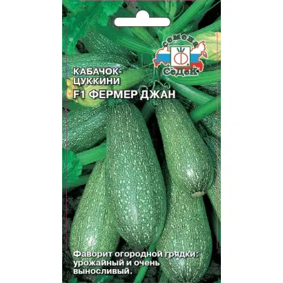 ФЕРМЕР ДЖАН