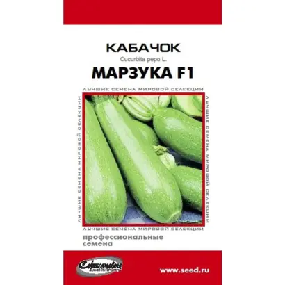 МАРЗУКА
