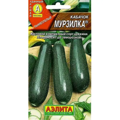 МУРЗИЛКА