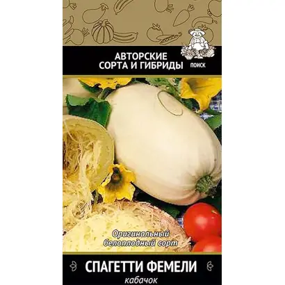 СПАГЕТТИ ФЕМЕЛИ