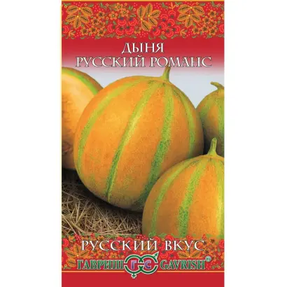 РУССКИЙ РОМАНС