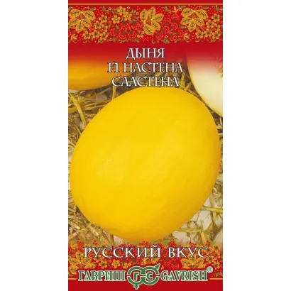 НАСТЕНА СЛАСТЕНА