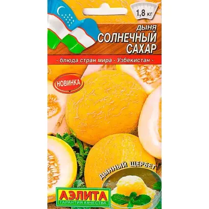 СОЛНЕЧНЫЙ САХАР