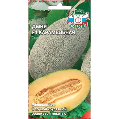 КАРАМЕЛЬНАЯ