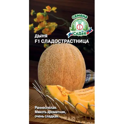 СЛАДОСТРАСТНИЦА