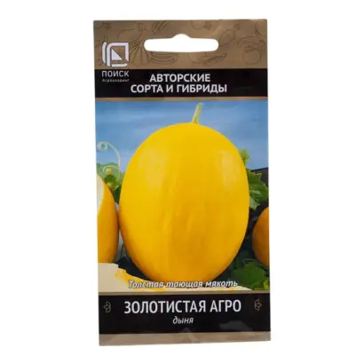 ЗОЛОТИСТАЯ АГРО