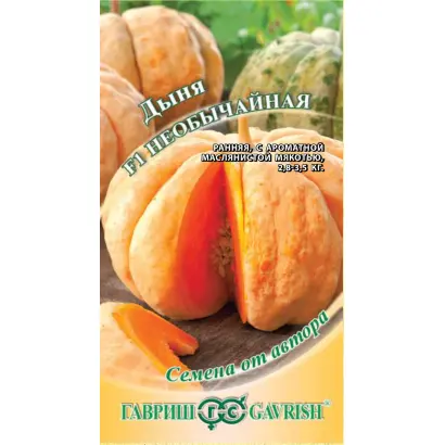 НЕОБЫЧАЙНАЯ