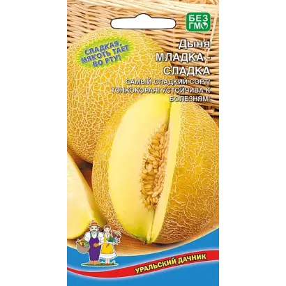 ОРИГИНАЛЬНАЯ