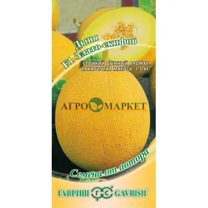 ЗЛАТО СКИФОВ