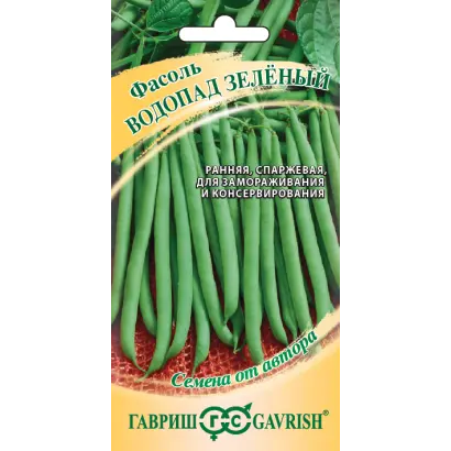 ВОДОПАД ЗЕЛЕНЫЙ