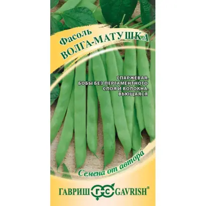 ВОЛГА-МАТУШКА