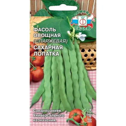 ВОРОНЕЖСКАЯ САХАРНАЯ