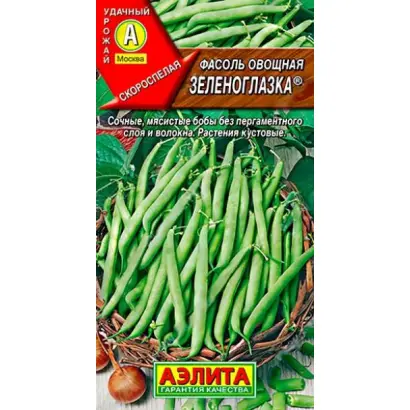 ЗЕЛЕНОГЛАЗКА