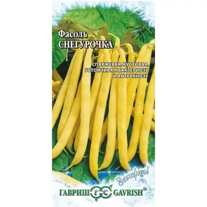 СНЕГУРОЧКА