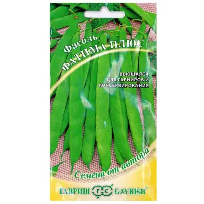 ФАТИМА ПЛЮС