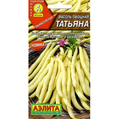 ТАТЬЯНА