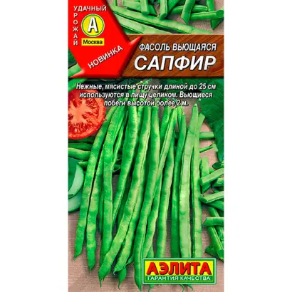 САПФИР