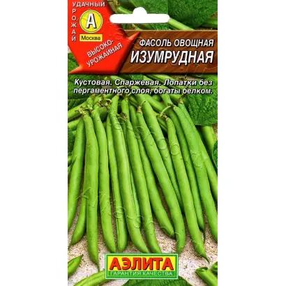 ИЗУМРУДНАЯ