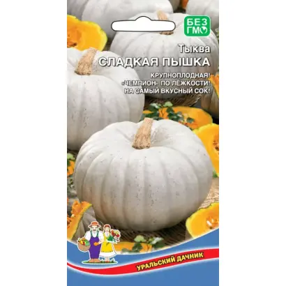 СЛАДКАЯ ПЫШКА