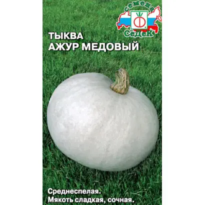 АЖУР МЕДОВЫЙ