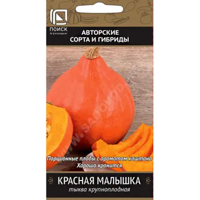 КРАСНАЯ МАЛЫШКА