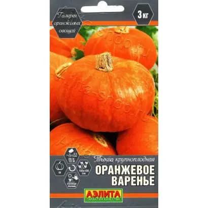 ОРАНЖЕВОЕ ВАРЕНЬЕ