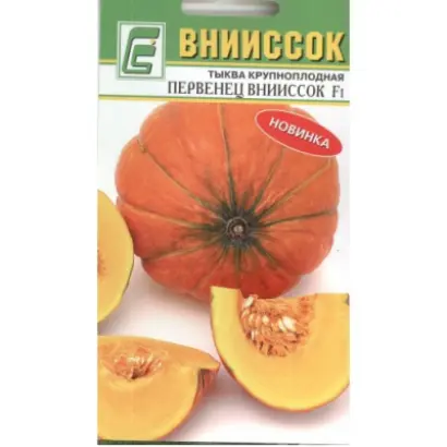 ПЕРВЕНЕЦ ВНИИССОК