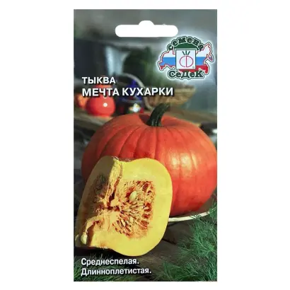 МЕЧТА КУХАРКИ