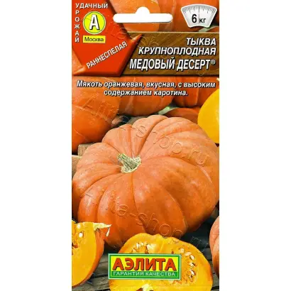 МЕДОВЫЙ ДЕСЕРТ