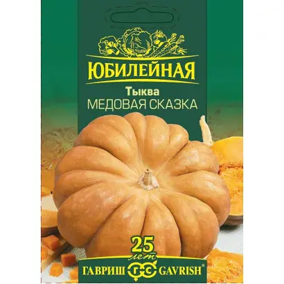 МЕДОВАЯ СКАЗКА