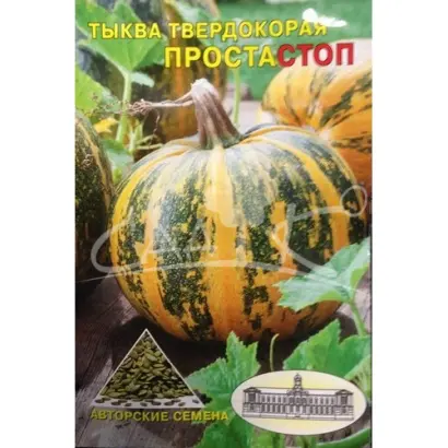 ПРОСТАСТОП