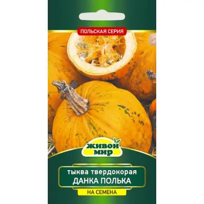 ДАНКА ПОЛЬКА